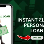 INSTANT Rs 15000 PERSONAL LOAN